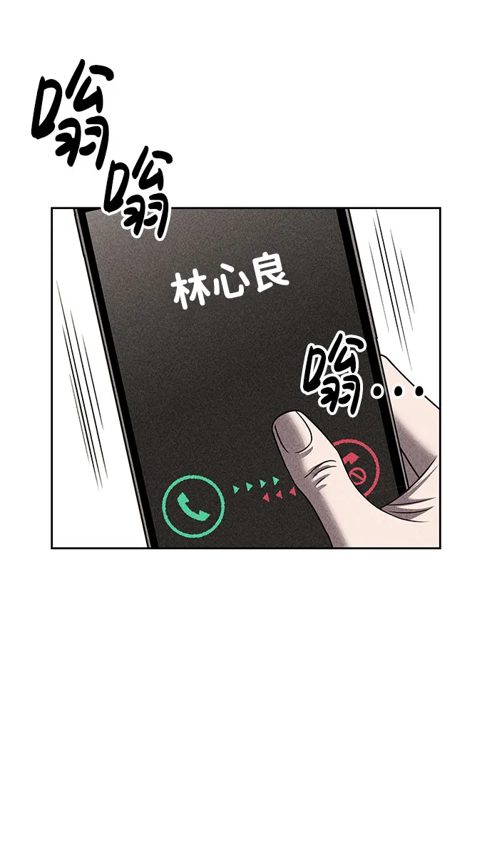 第55话 第59页