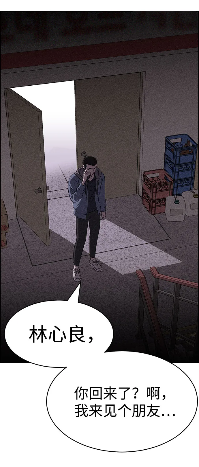 第55话 第63页
