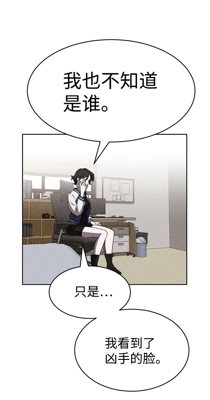 第55话 第65页