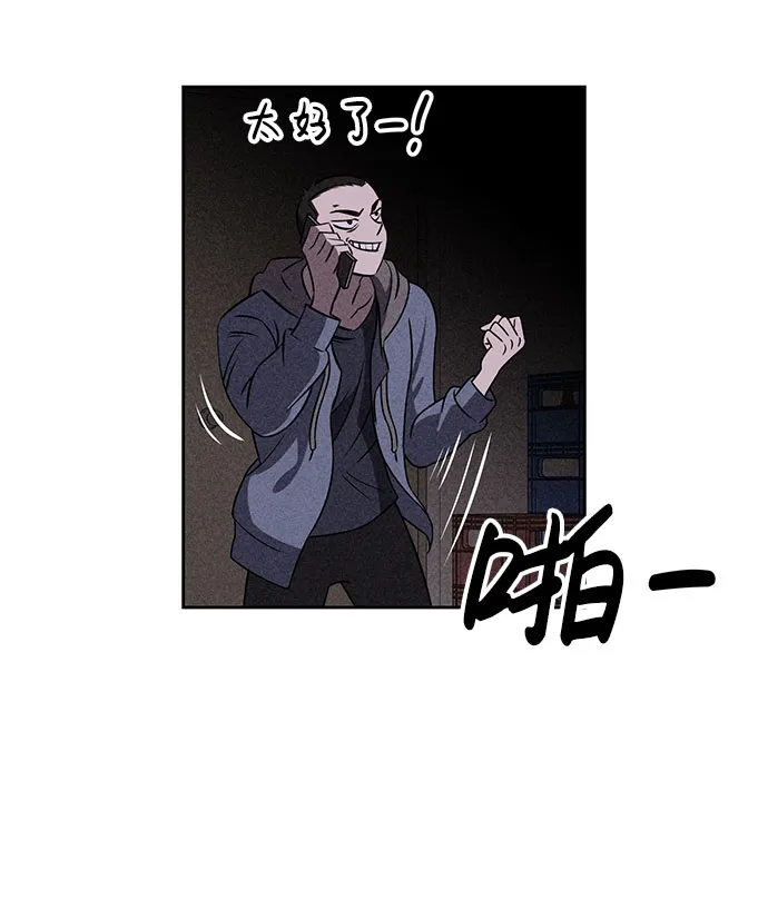第55话 第66页