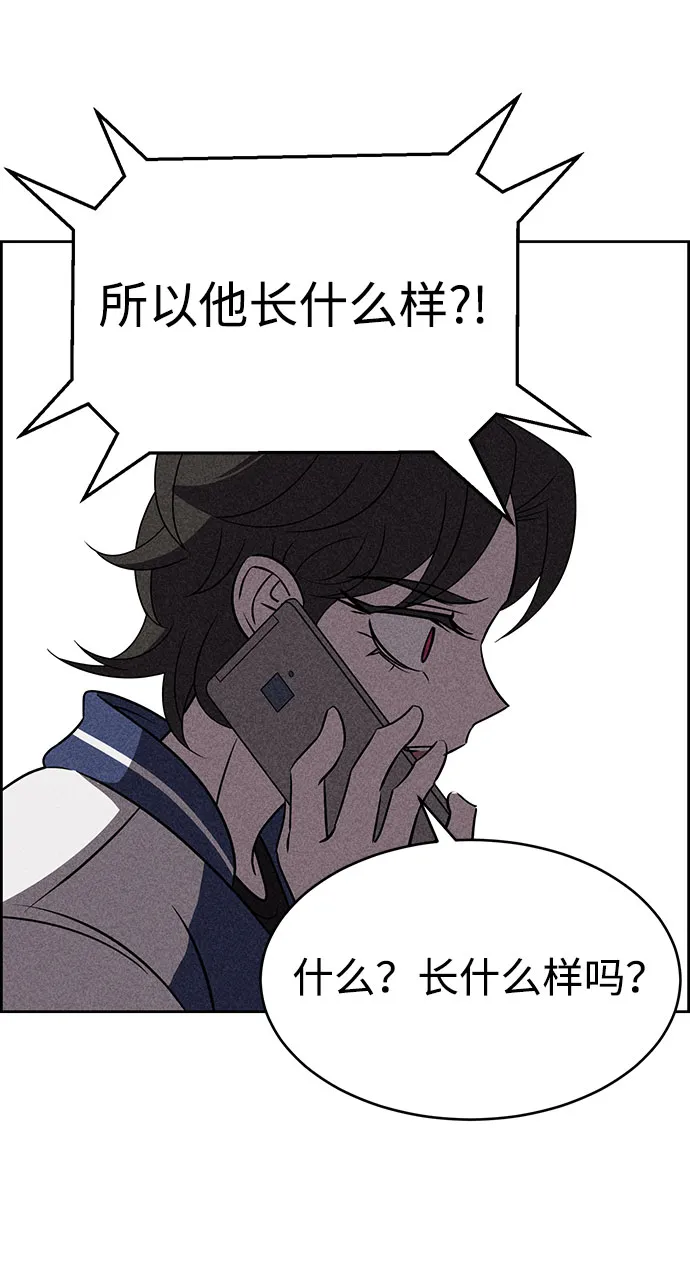 第55话 第67页