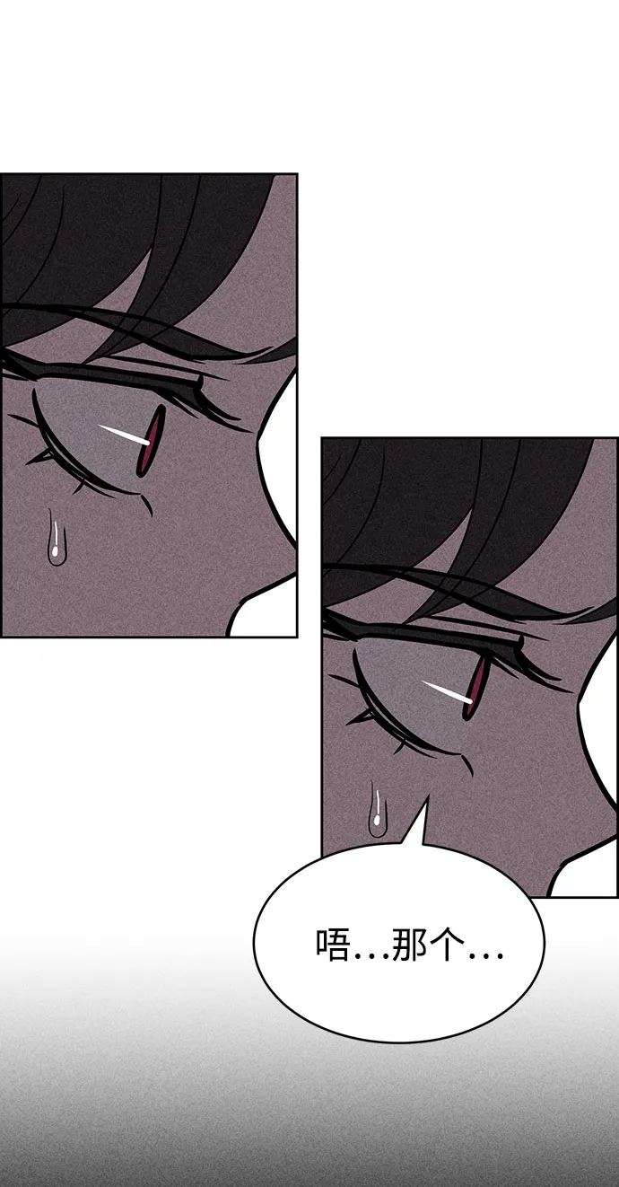 第55话 第68页