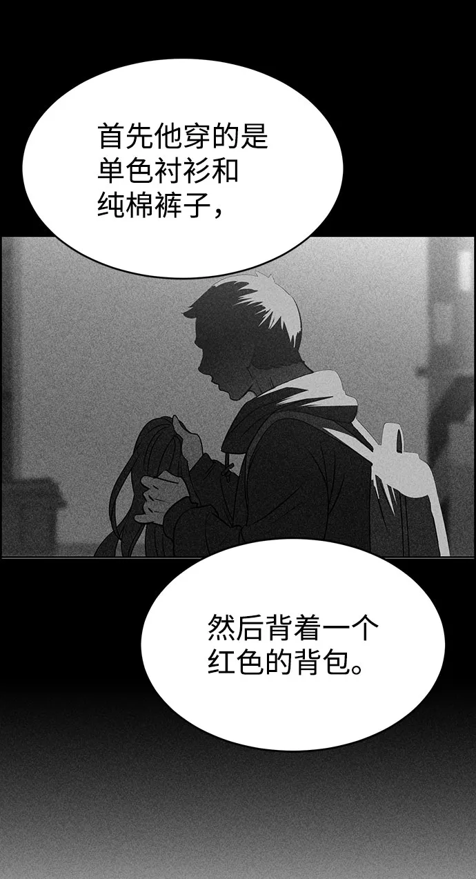 第55话 第71页