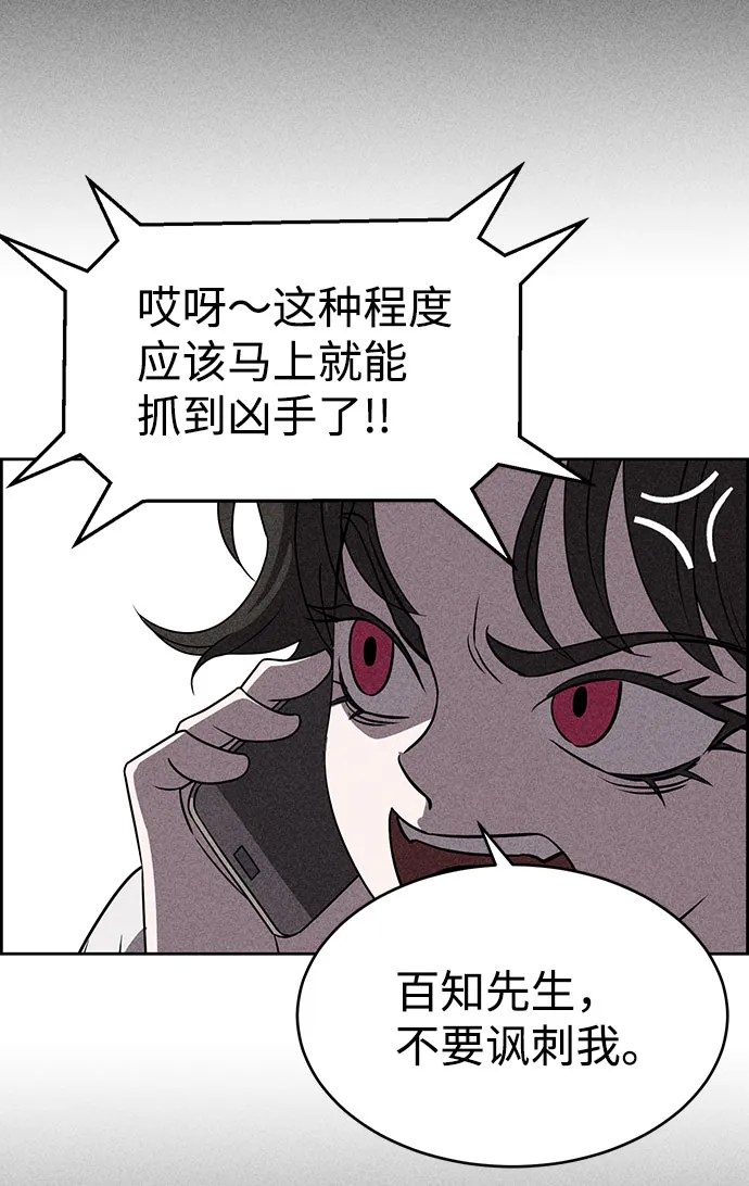 第55话 第72页