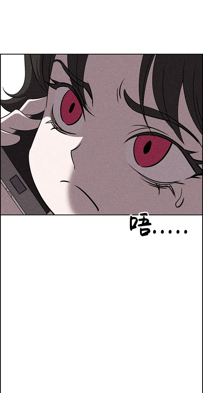 第55话 第74页