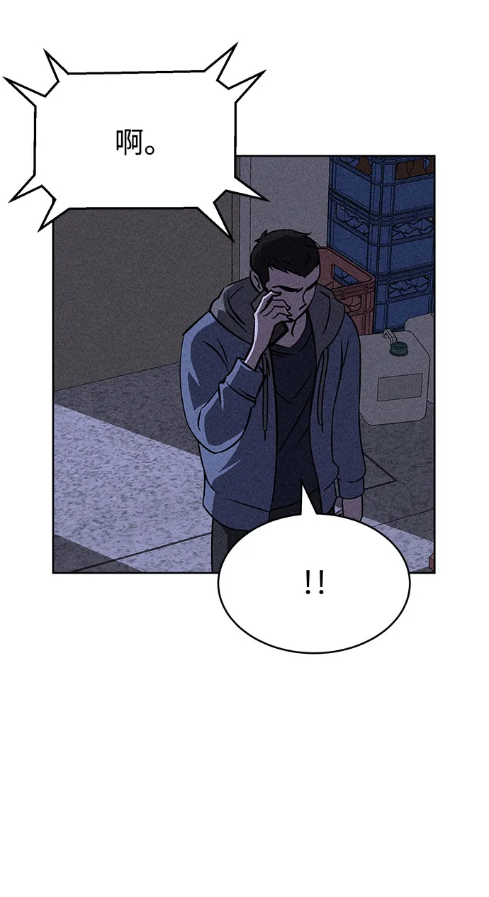 第55话 第82页
