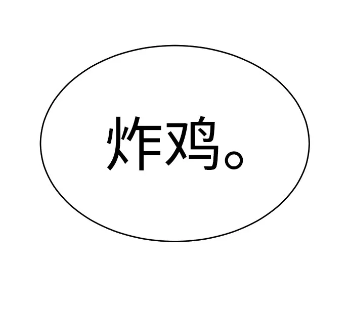 第55话 第91页