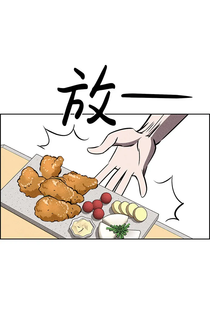 第55话 第92页