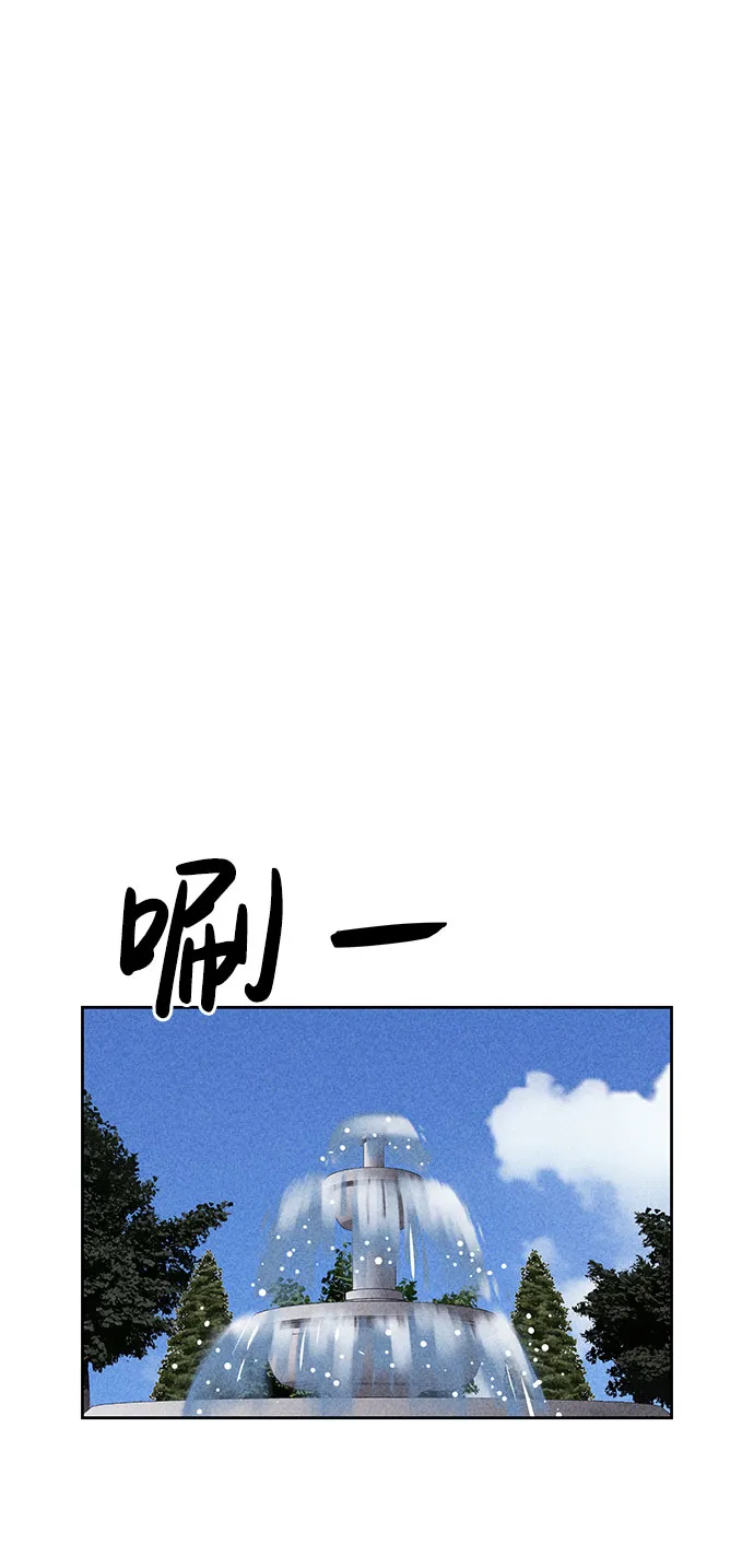 第54话 第7页