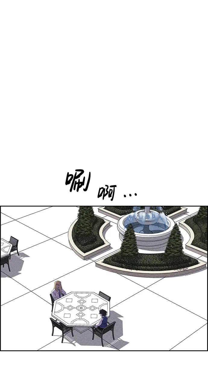 第54话 第8页