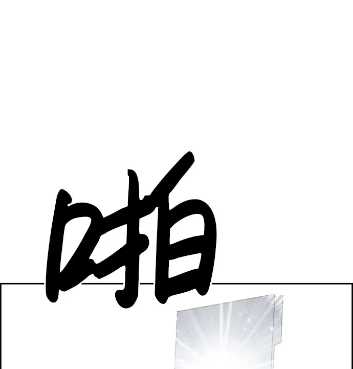 第54话 第11页