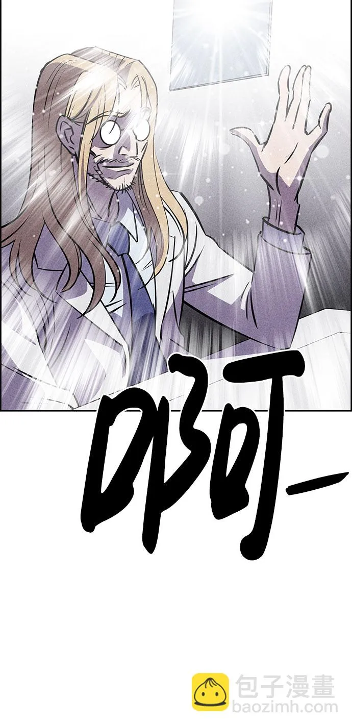 第54话 第12页