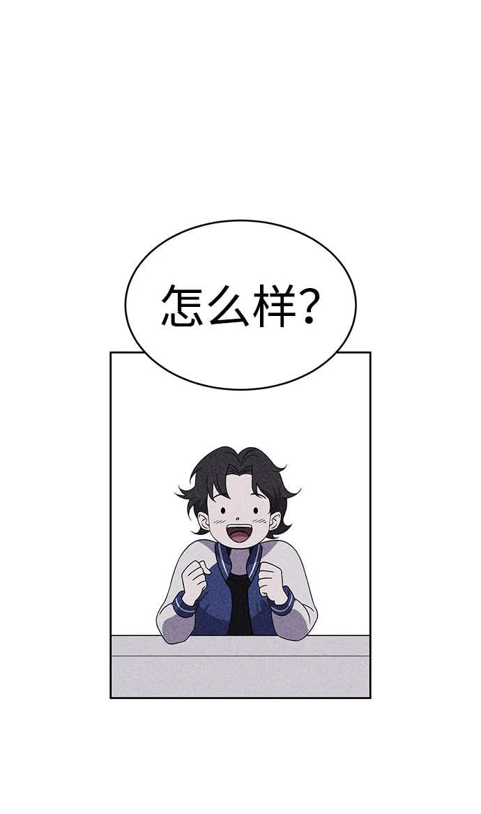 第54话 第17页