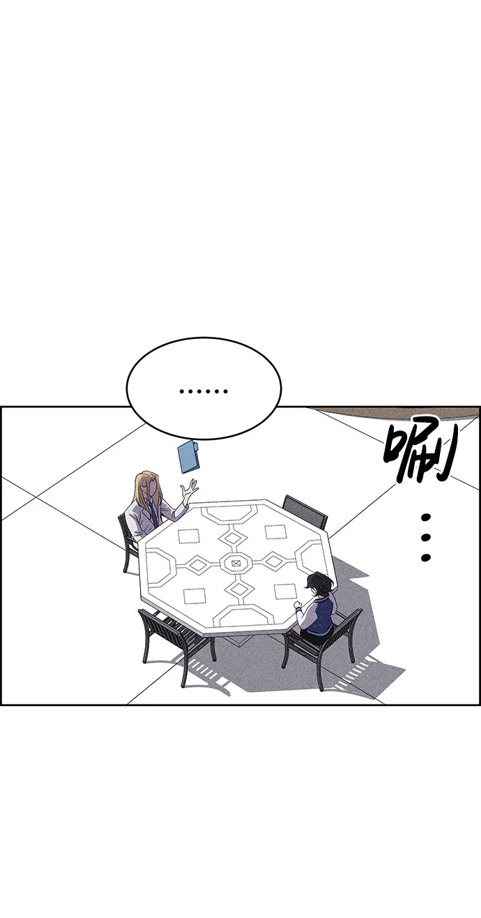 第54话 第18页