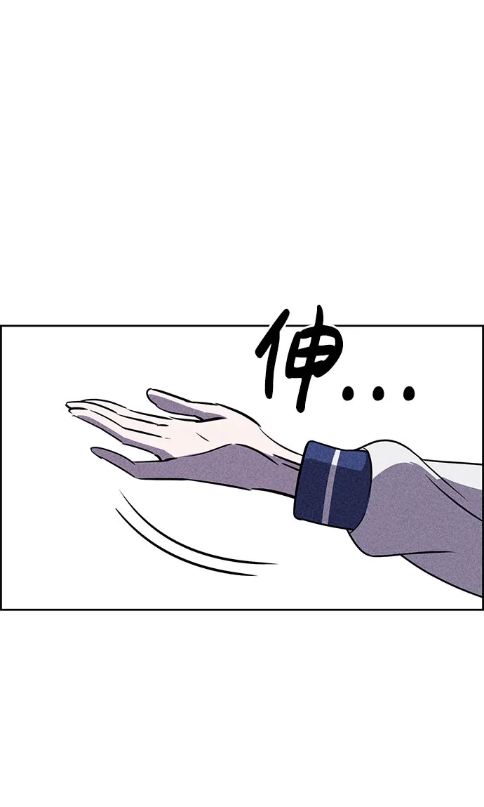 第54话 第20页