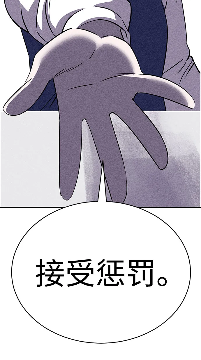 第54话 第22页