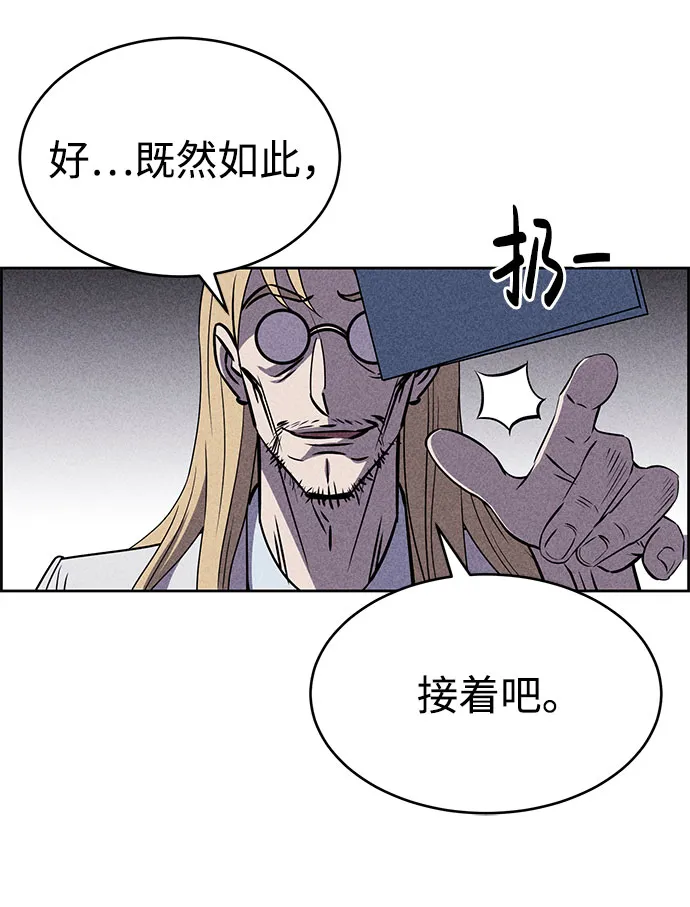 第54话 第24页