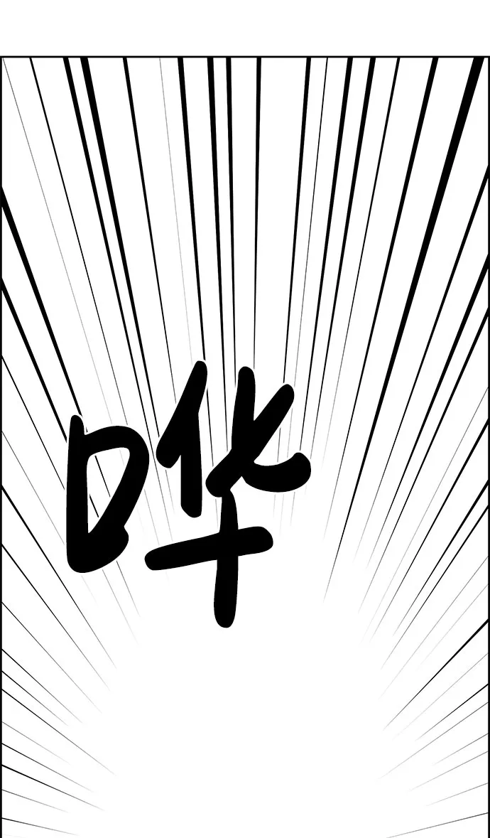 第54话 第27页