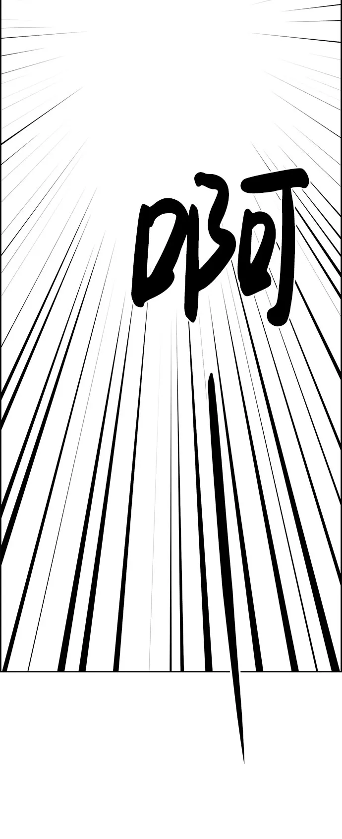 第54话 第28页