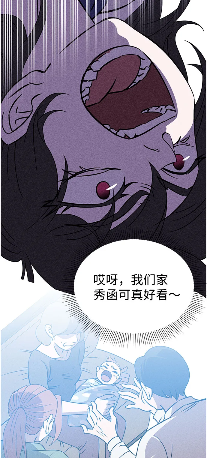 第54话 第32页