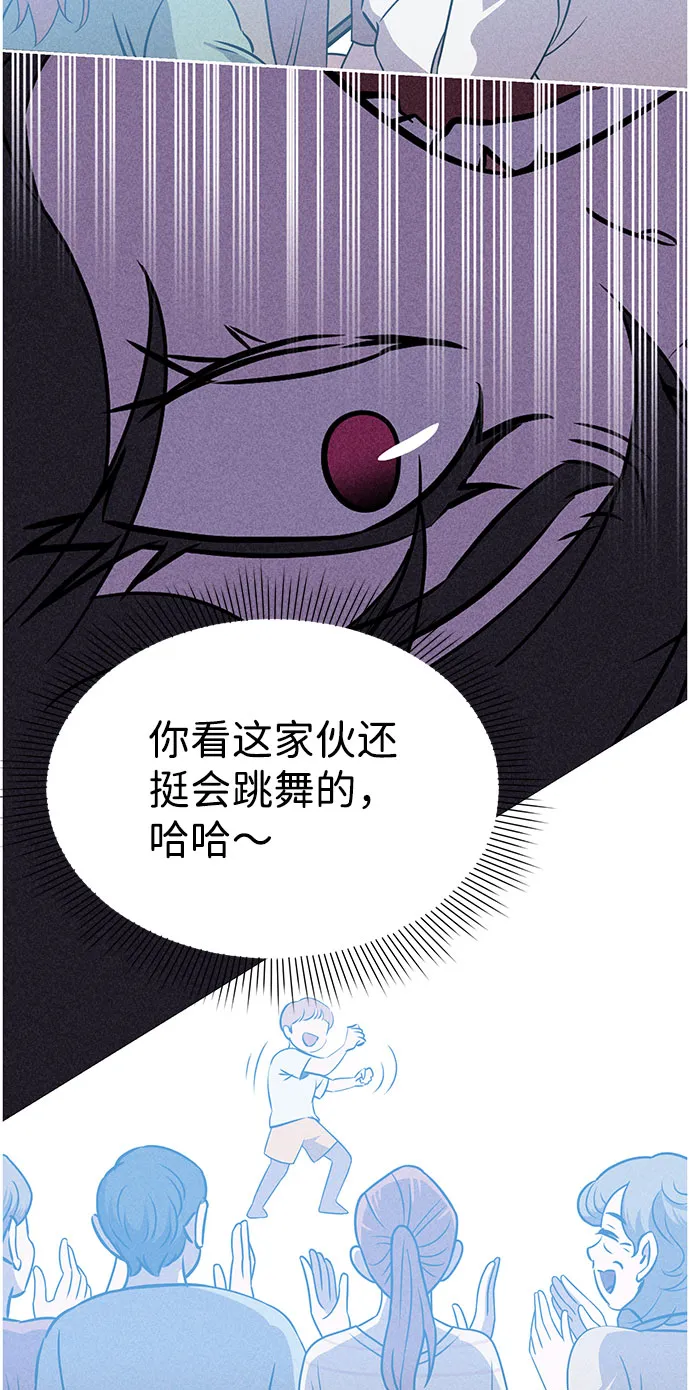 第54话 第33页
