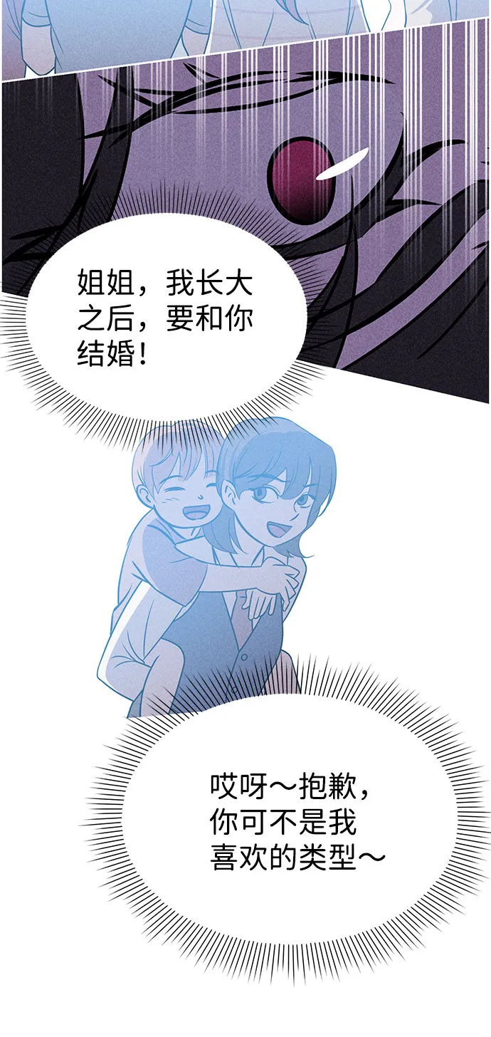 第54话 第34页