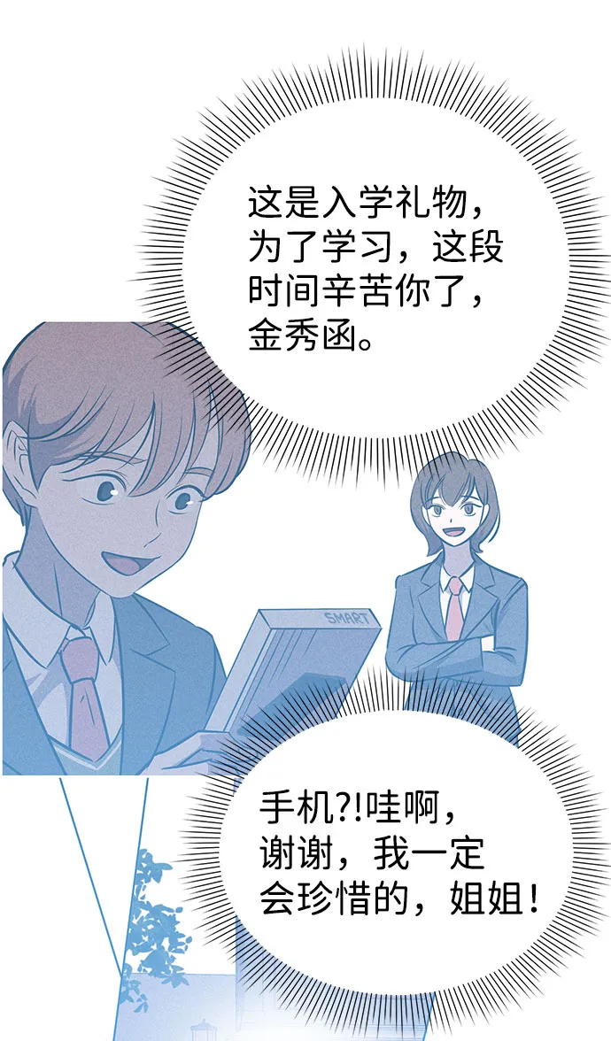 第54话 第40页