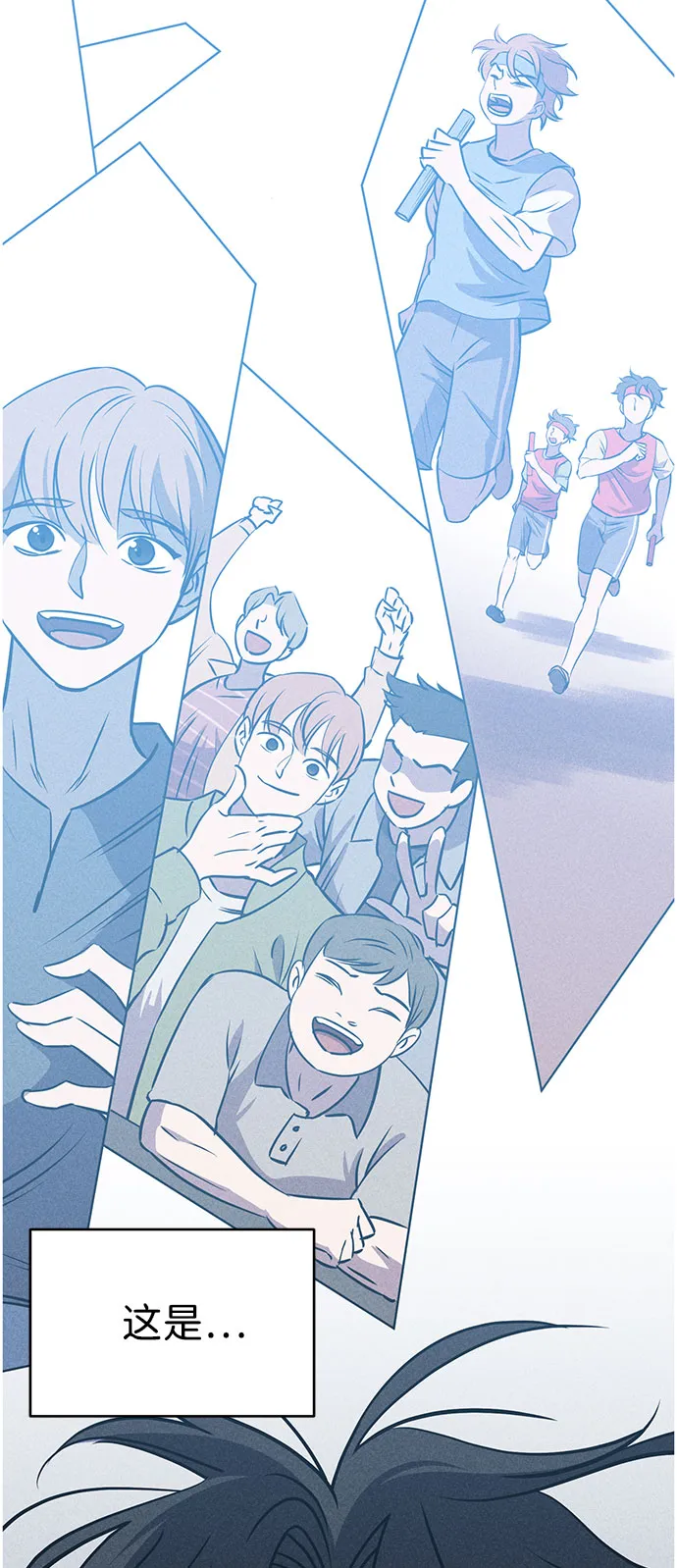 第54话 第42页