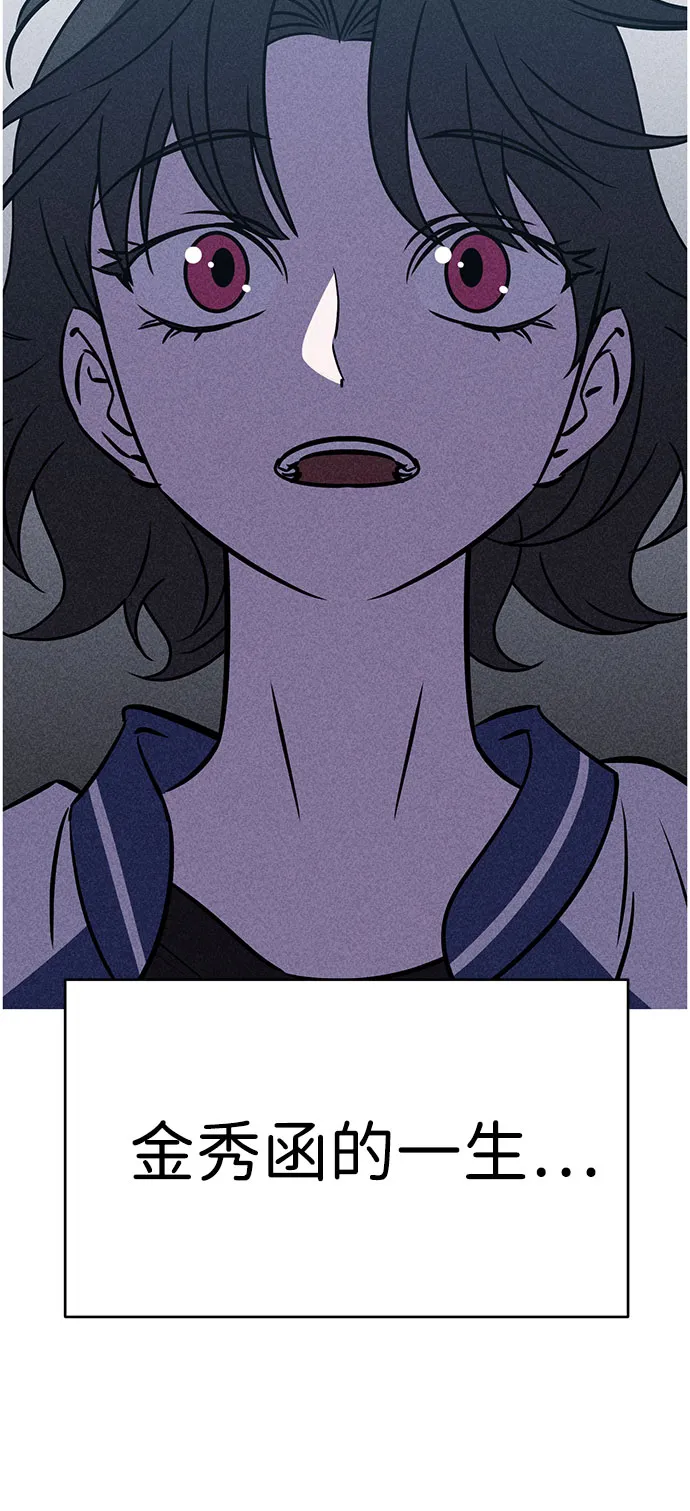 第54话 第43页