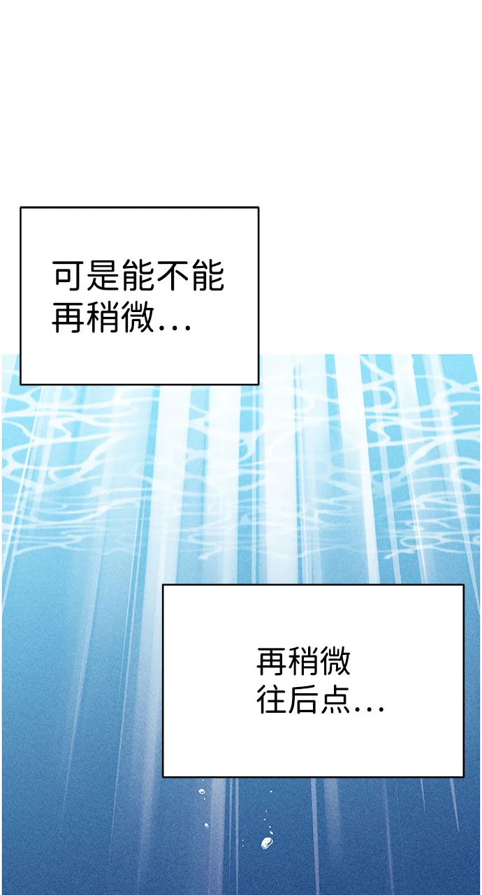 第54话 第44页