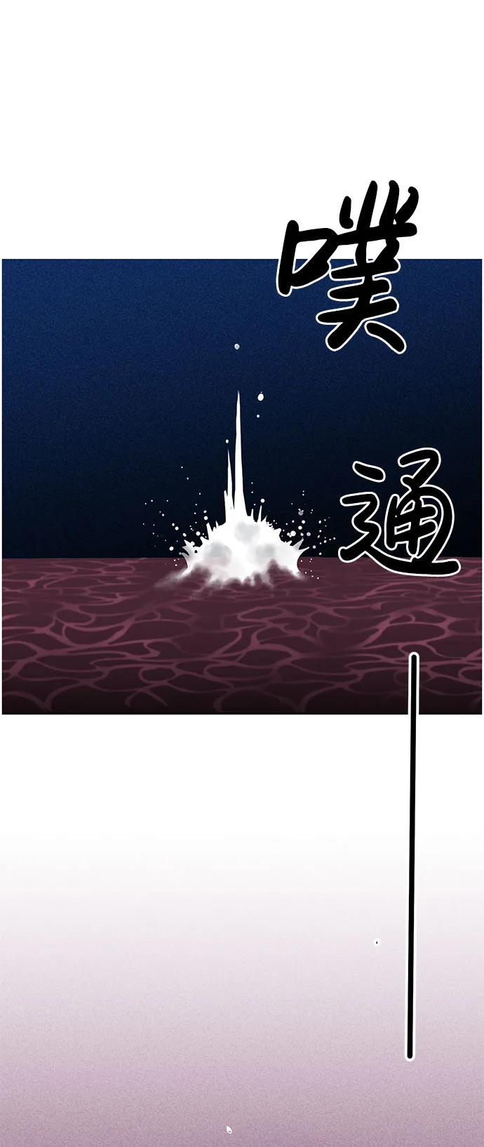 第54话 第46页