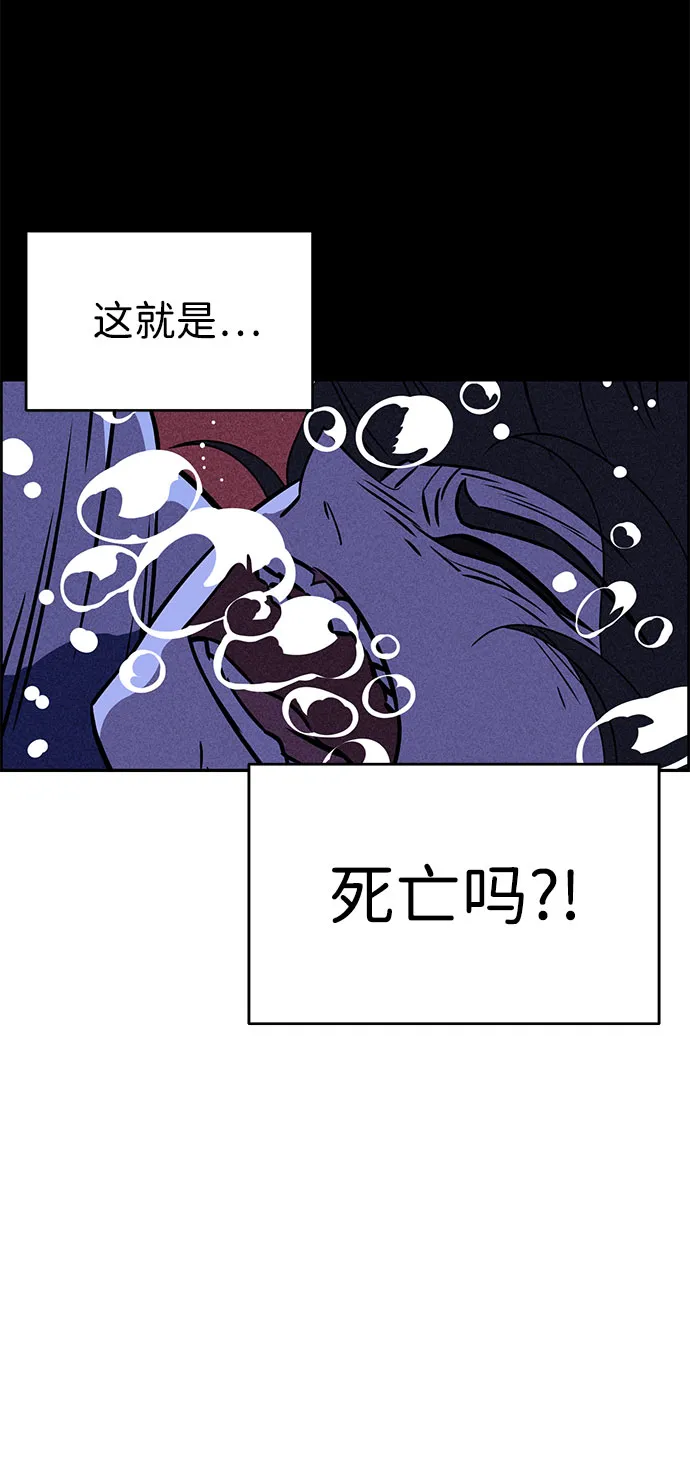 第54话 第49页