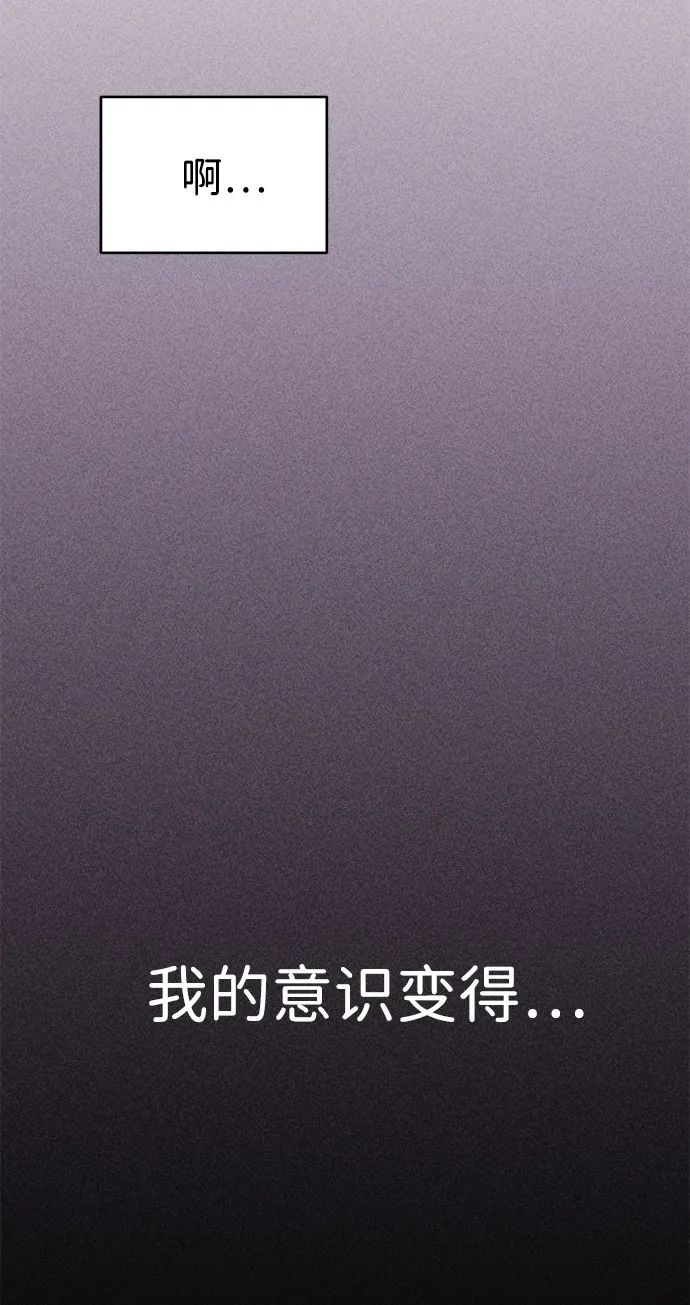 第54话 第52页