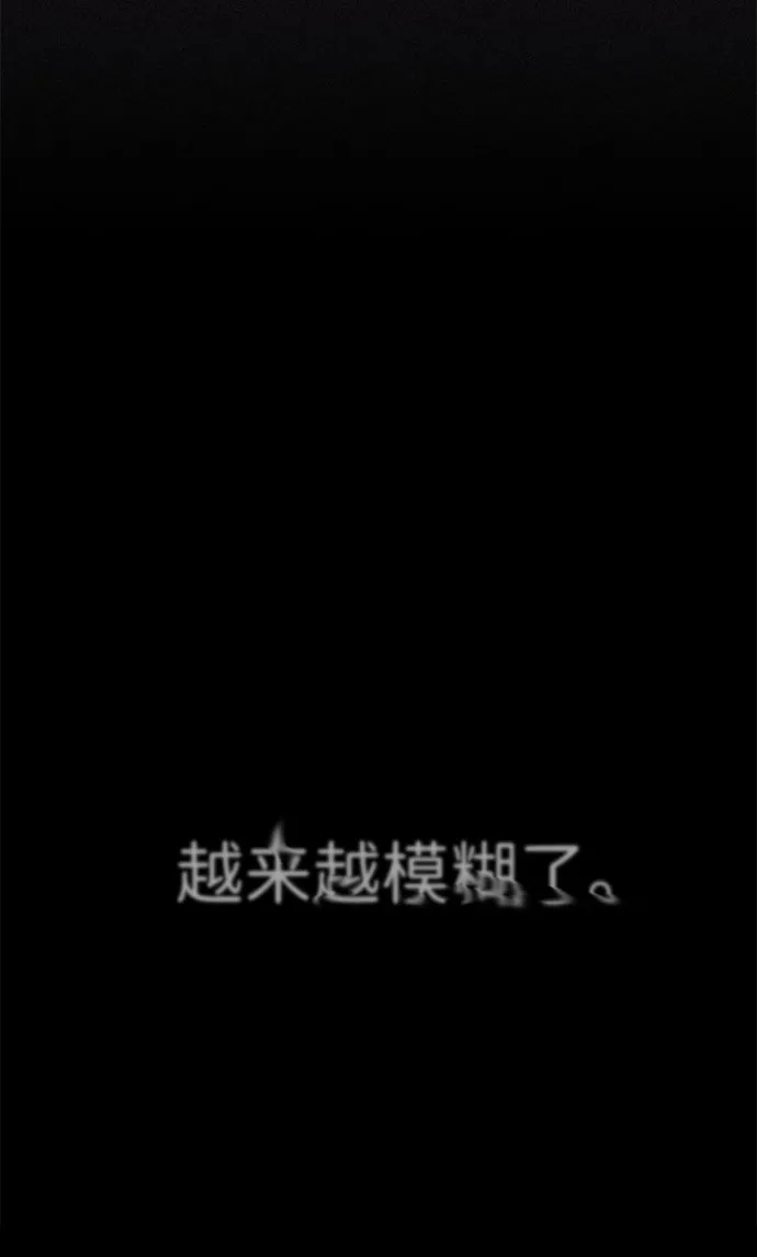 第54话 第53页