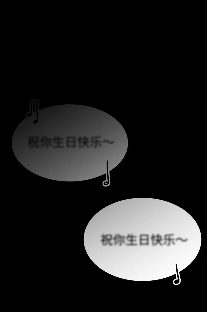 第54话 第54页