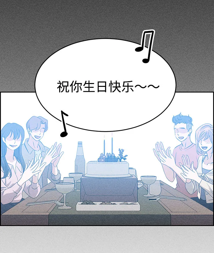 第54话 第56页