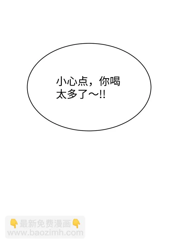 第54话 第59页