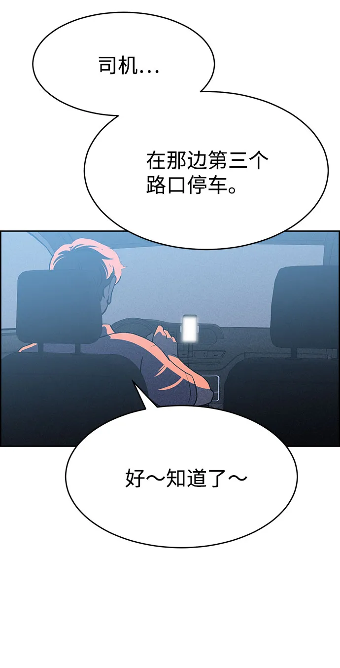 第54话 第61页