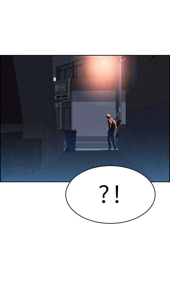 第54话 第63页