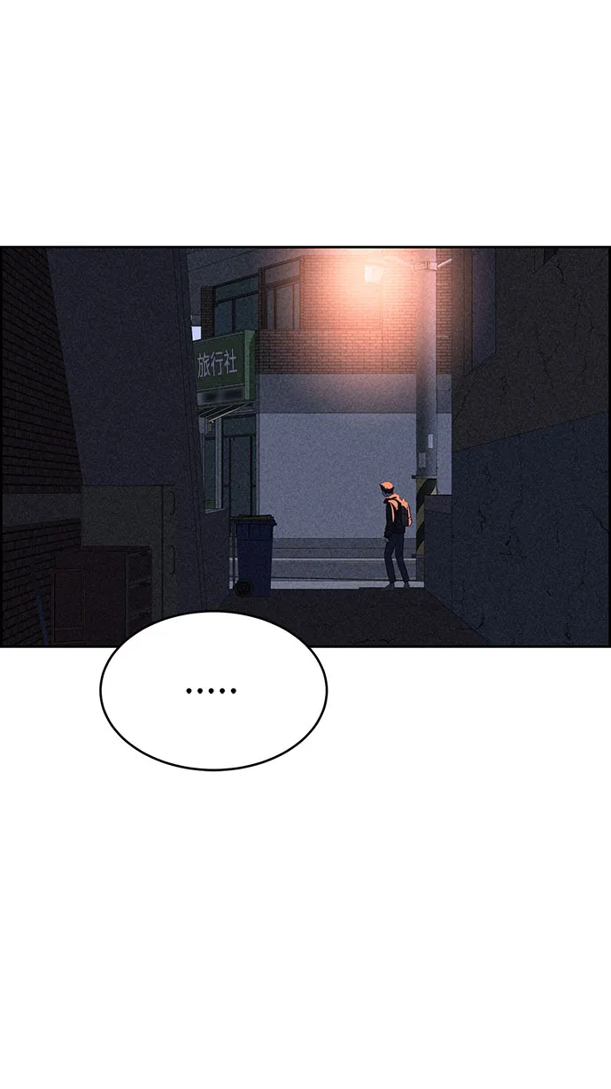 第54话 第65页
