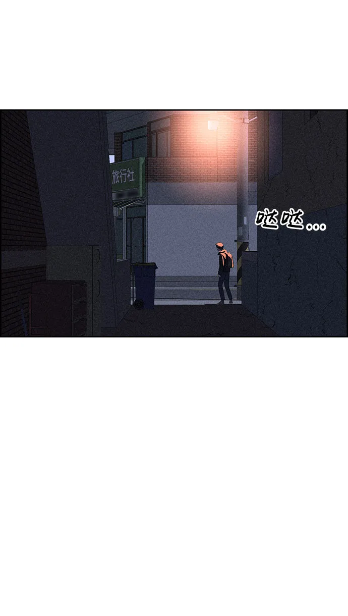 第54话 第66页