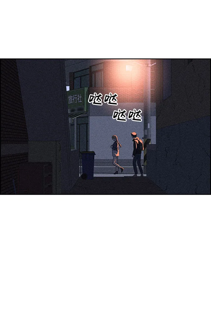 第54话 第67页
