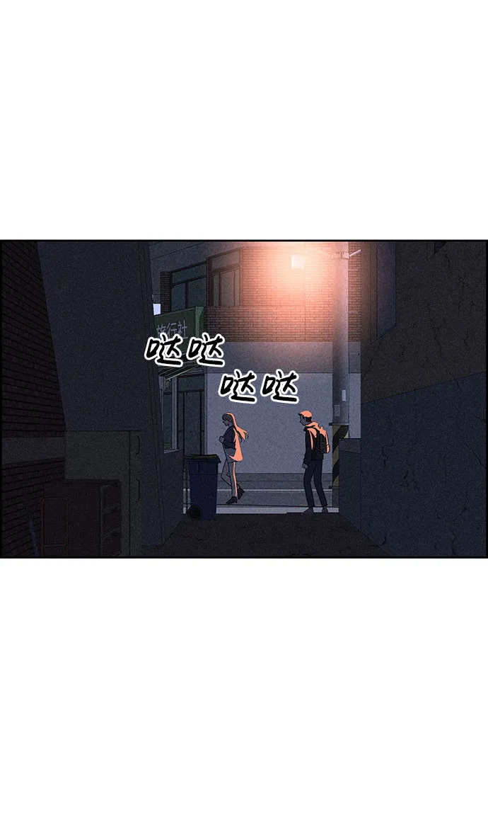第54话 第68页
