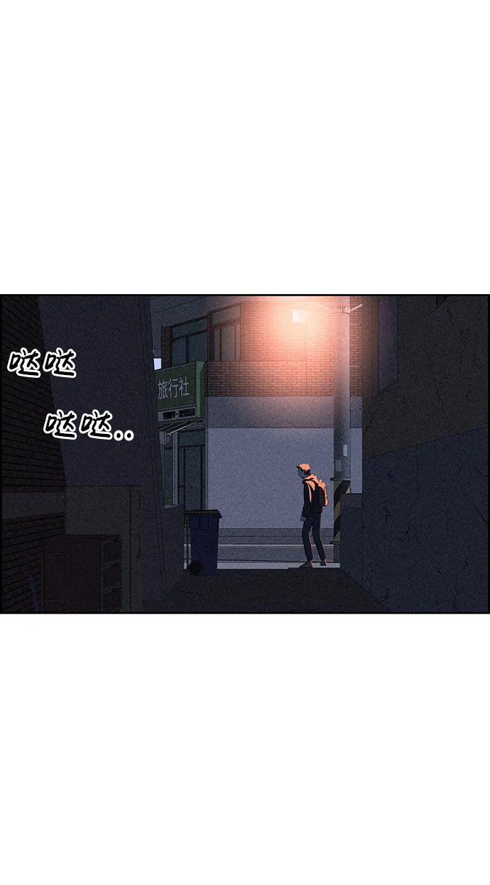 第54话 第69页