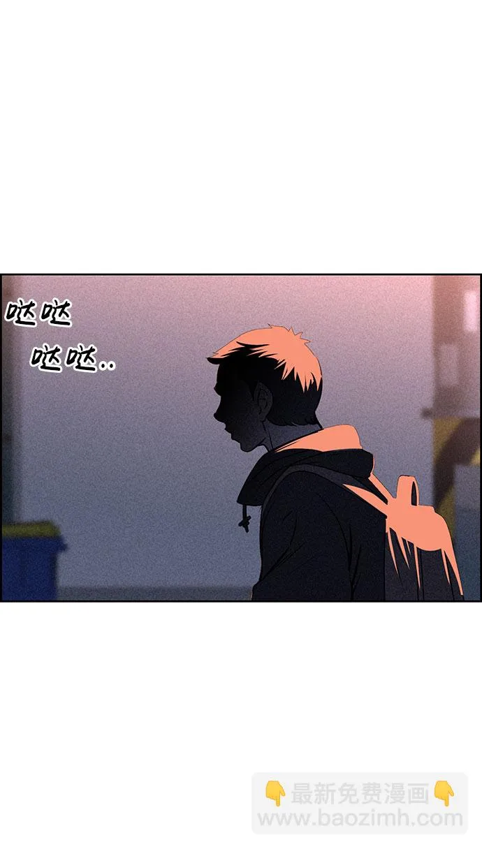 第54话 第70页