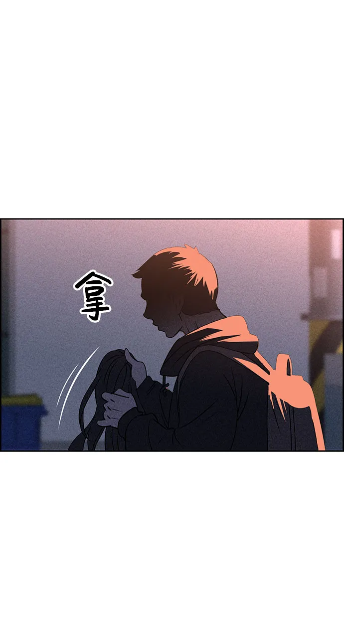 第54话 第71页