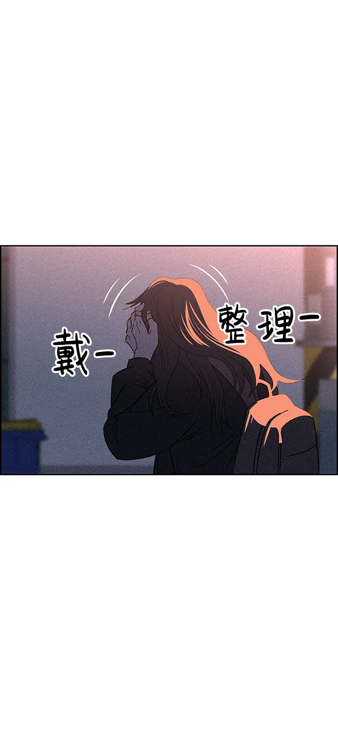 第54话 第72页