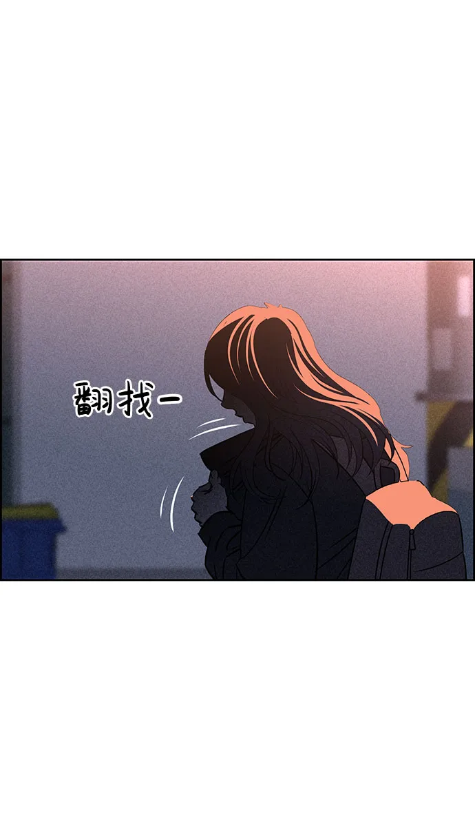 第54话 第74页