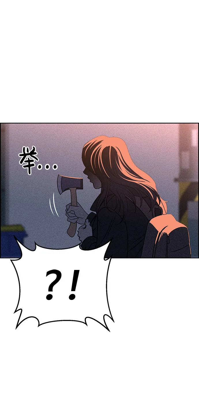 第54话 第75页