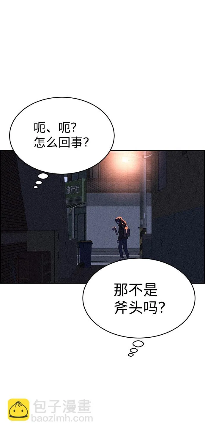 第54话 第76页